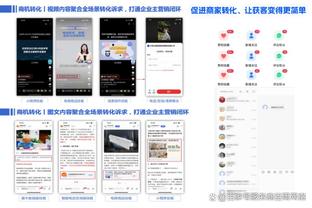 必威BETWAY登录首页截图4